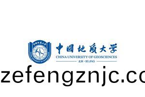 中國(guo)地(di)質(zhi)大學(xue)