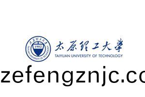 太原理工大學(xue)