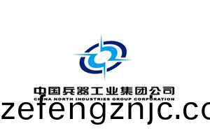 中國(guo)兵器(qi)